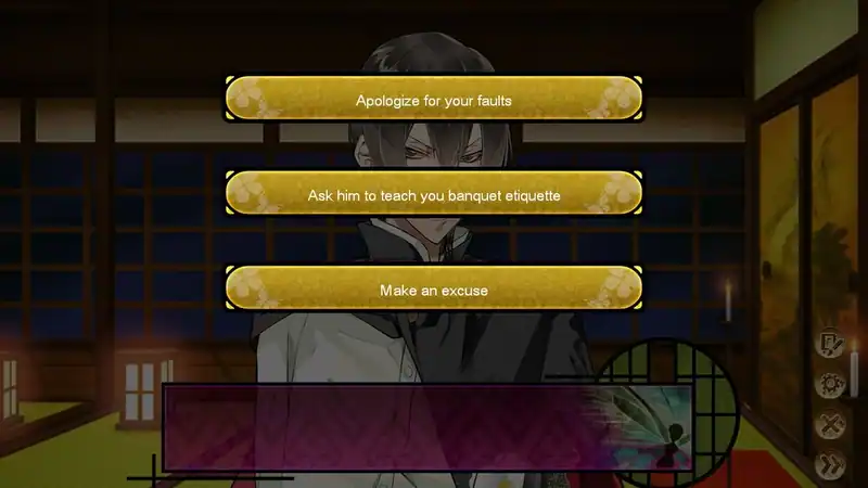 The Men of Yoshiwara: Kikuya — изображение 3
