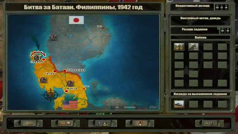 Blitzkrieg 2 — изображение 3