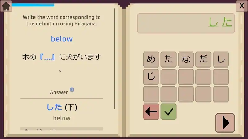 Wagotabi: A Japanese Journey — изображение 3