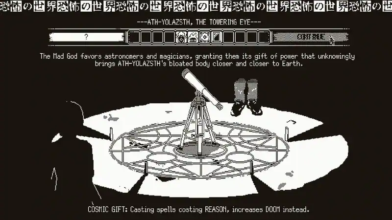 WORLD OF HORROR — изображение 3
