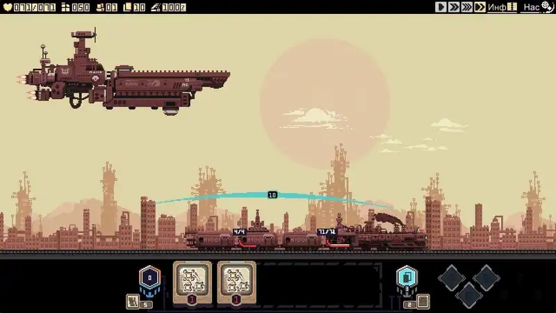 Break Siege — изображение 3