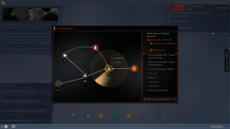 Cyber Manhunt 2: New World — изображение 2