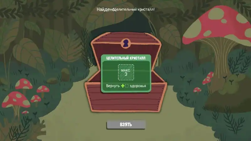 Dicey Dungeons — изображение 3