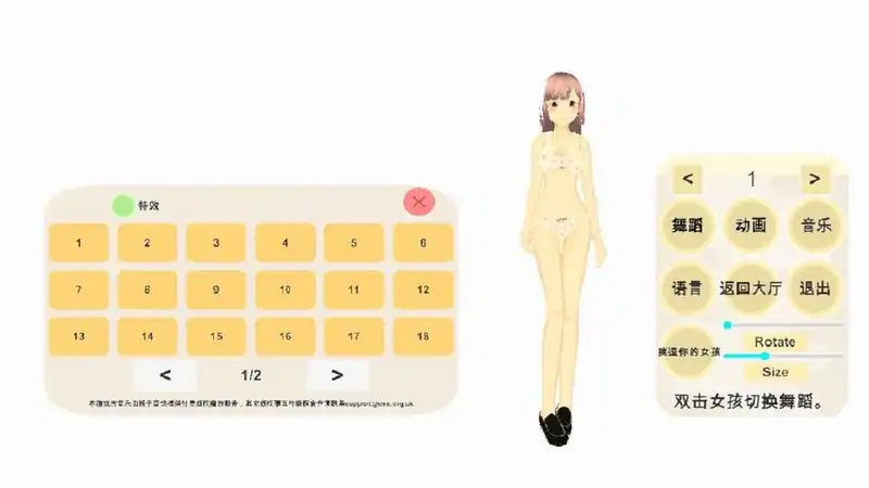 DIY MY LADY — изображение 3