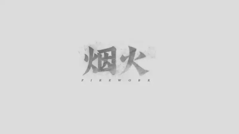 Firework — изображение 3