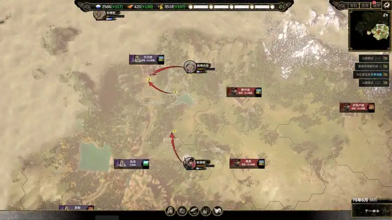 Ancient Warfare: The Han Dynasty — изображение 3
