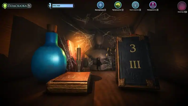 Horror haze — изображение 3