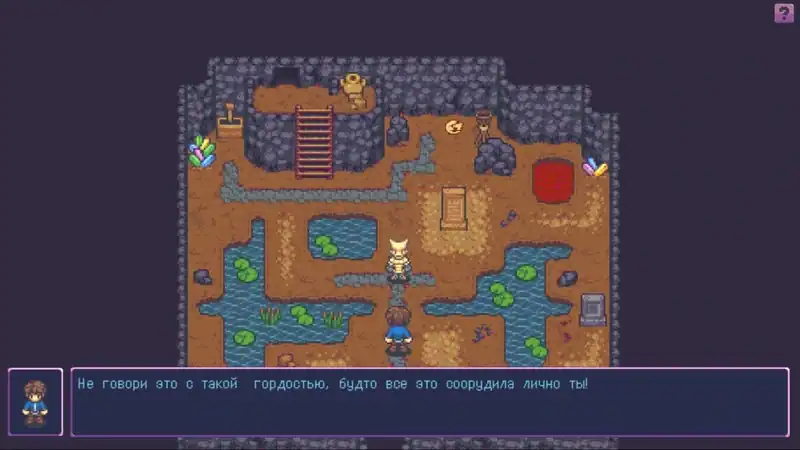 Arcana: Heat and Cold — изображение 3