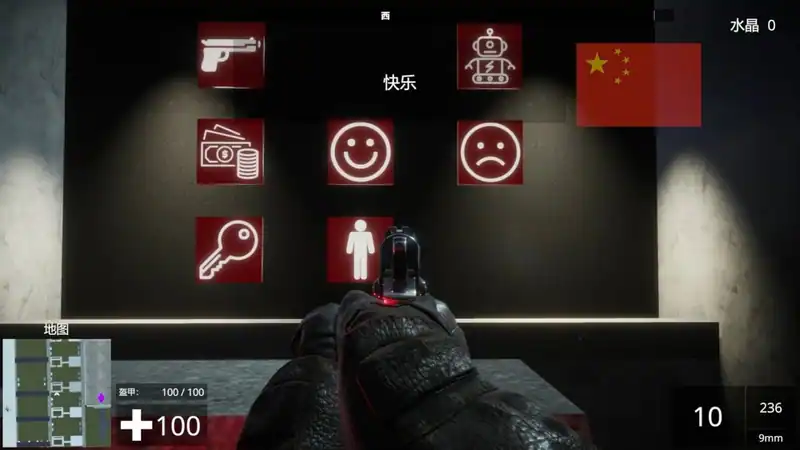 Linguist FPS — изображение 3