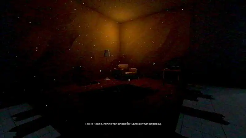 Lobotomy — изображение 3