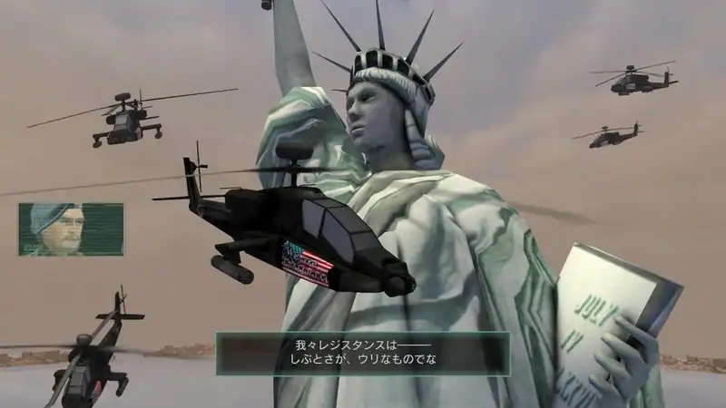 Metal Wolf Chaos XD — изображение 3