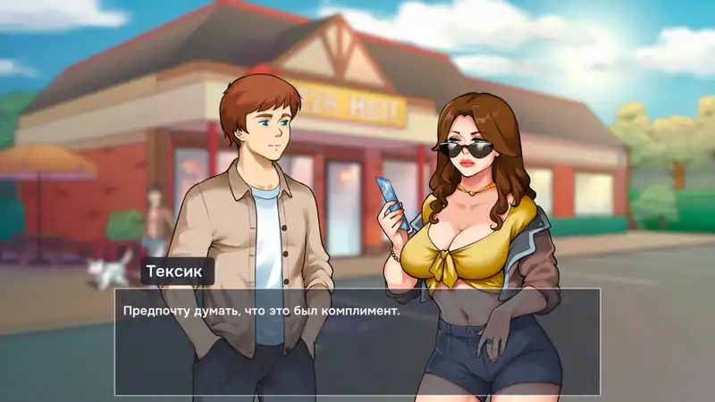 MILF's Plaza 2 — изображение 3