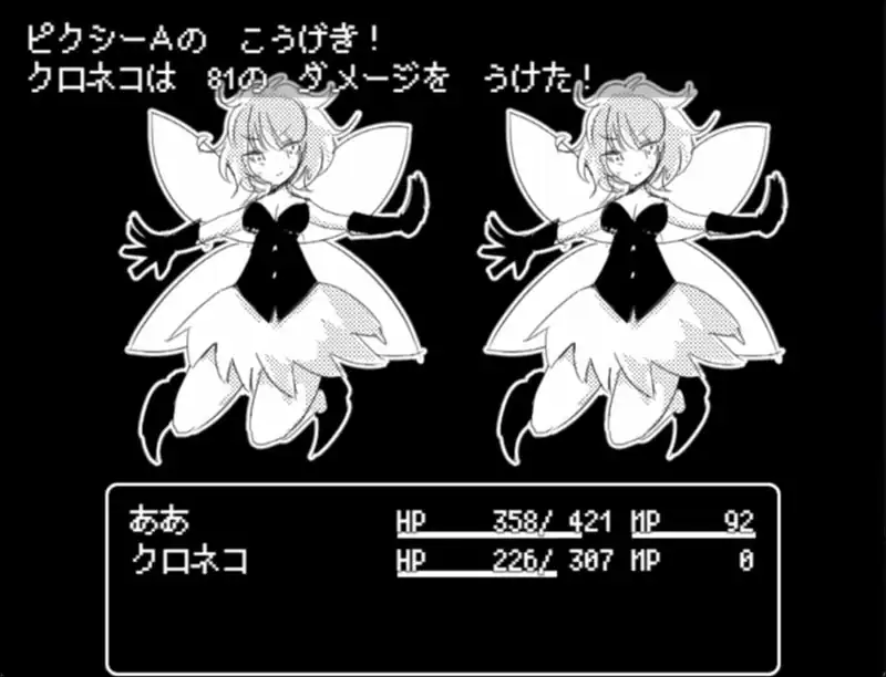 Mon-Musu Master — изображение 3