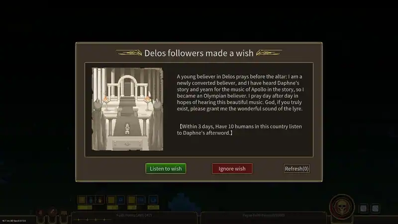 Pandora's Toybox — изображение 3