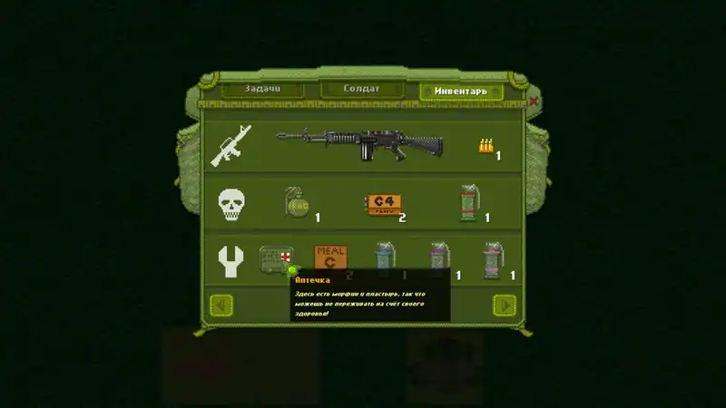 SOG: Vietnam — изображение 3