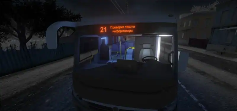 Bus Driver Simulator 2019 — изображение 3