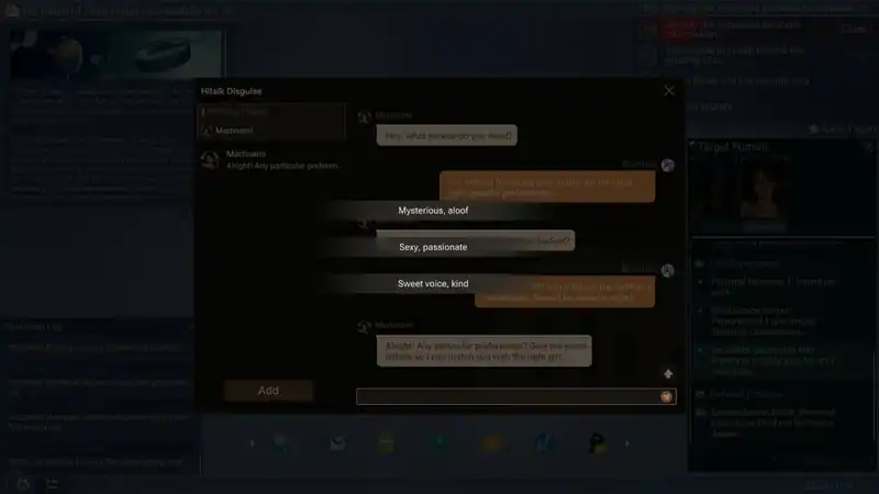 Cyber Manhunt 2: New World — изображение 3