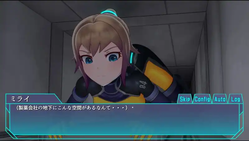 Agent Mirai and the Submission Machines — изображение 3