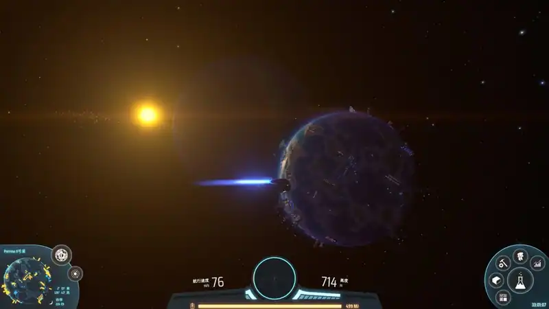 Dyson Sphere Program — изображение 3