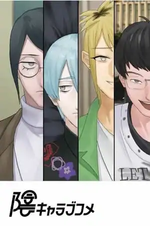INtLOVErt Game Club