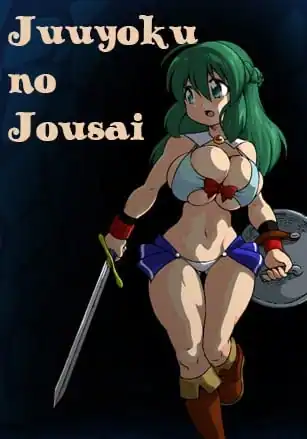 Juuyoku no Jousai