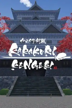 KARAKURI KENGEKI