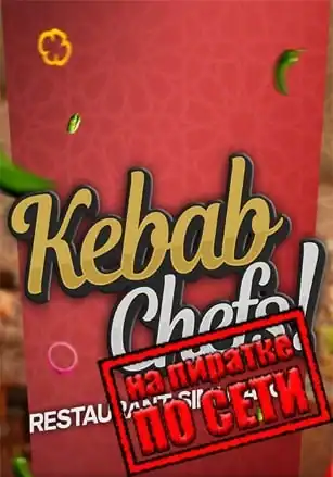 Kebab Chefs! — Restaurant Simulator по сети