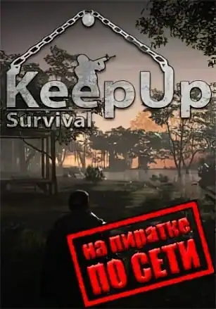 KeepUp Survival по сети
