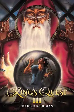 King’s Quest 3: To Heir is Human