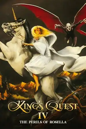 King’s Quest 4: The Perils of Rosella