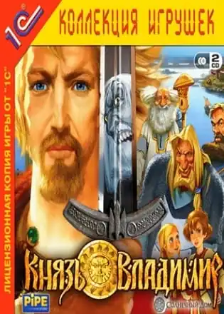 Князь Владимир (игра)