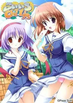 Koi iro Chu! Lips