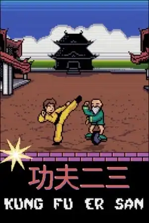 Kung Fu Er San