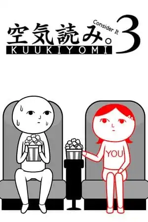 KUUKIYOMI 3: Consider It More and More!! — Father to Son