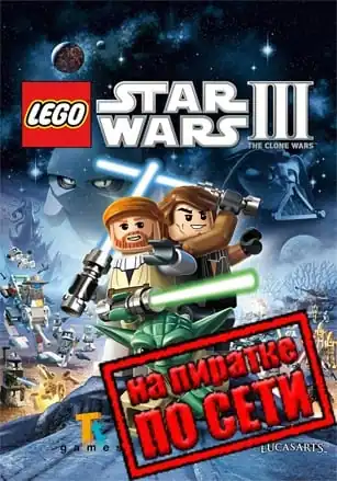 LEGO Star Wars 3 — The Clone Wars по сети