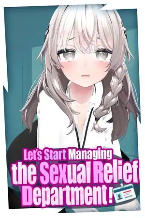 Let’s Start Managing the Sexual Relief Department!