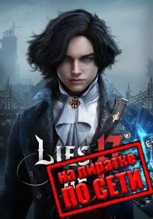 Lies of P по сети
