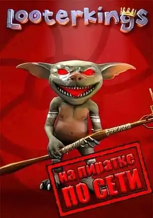 Looterkings по сети