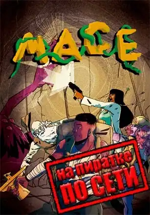 MACE: Mapinguari’s Temple по сети