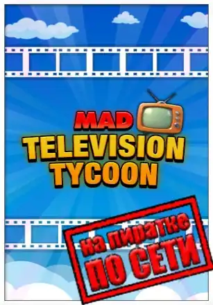 Mad Television Tycoon по сети