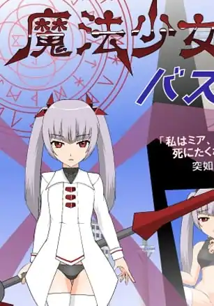 Magical Girl Buster