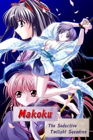 Makoku — The Seductive Twilight Squadron