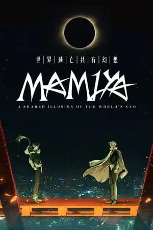 MAMIYA A Shared Illusion of the World’s End
