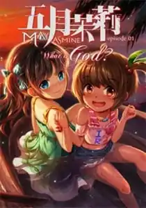 Mayjasmine Episode01 — What is God?