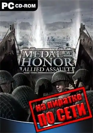 Medal of Honor Allied Assault по сети
