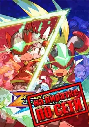 Mega Man Zero/ZX Legacy Collection по сети