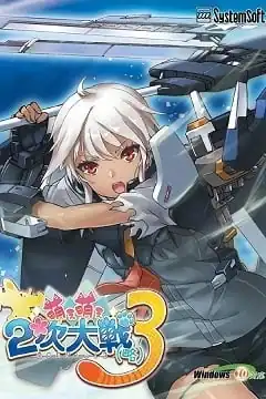 Moe Moe World War 2-3