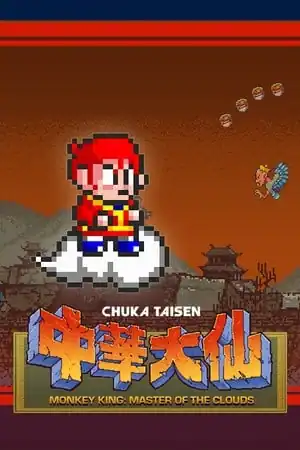 Monkey King: Master of the Clouds