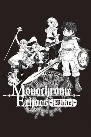 Monochrome Echoes — white —