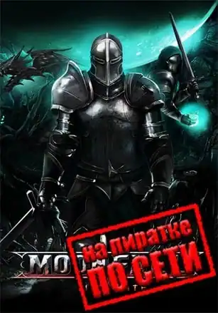Moonfall Ultimate по сети